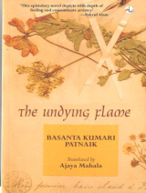 The Undying Flame