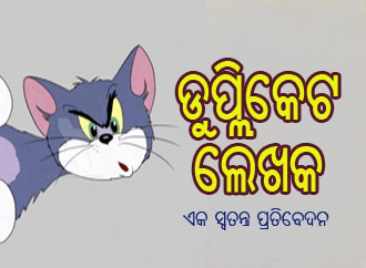 Generic placeholder image